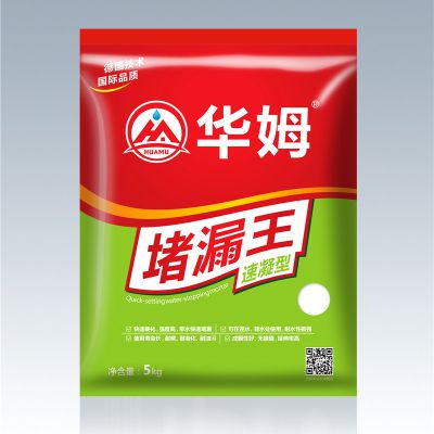 堵漏劑 全國統(tǒng)一零售價(jià)：￥50